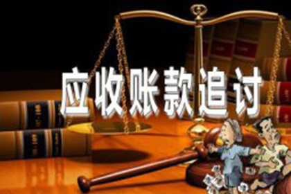 如何对欠款不还者提起法律诉讼